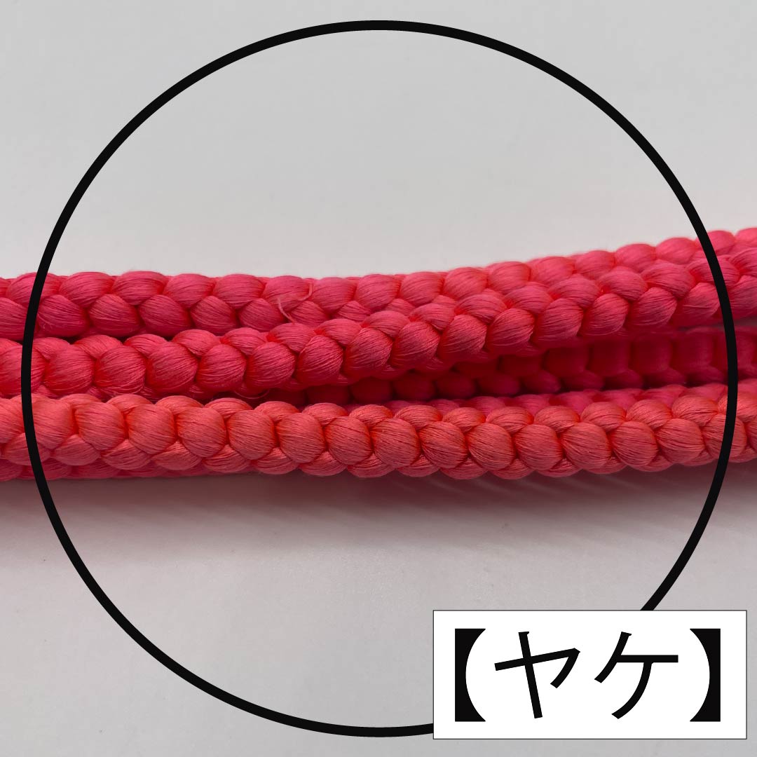 帯締め 正絹 Aランク 莟紅梅色(つぼみこうばいいろ) 丸組 長さ約162cm 幅約0.9cm カジュアル 赤系 1135003963312