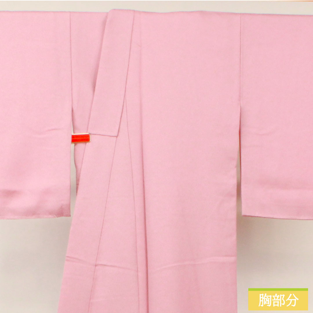 色無地 ポリエステル 身丈162.5cm 裄丈67.5cm 退紅色(あらそめいろ) 洗える着物 しつけ糸付き 未使用品 袷 Sランク 紫系 1114001232420