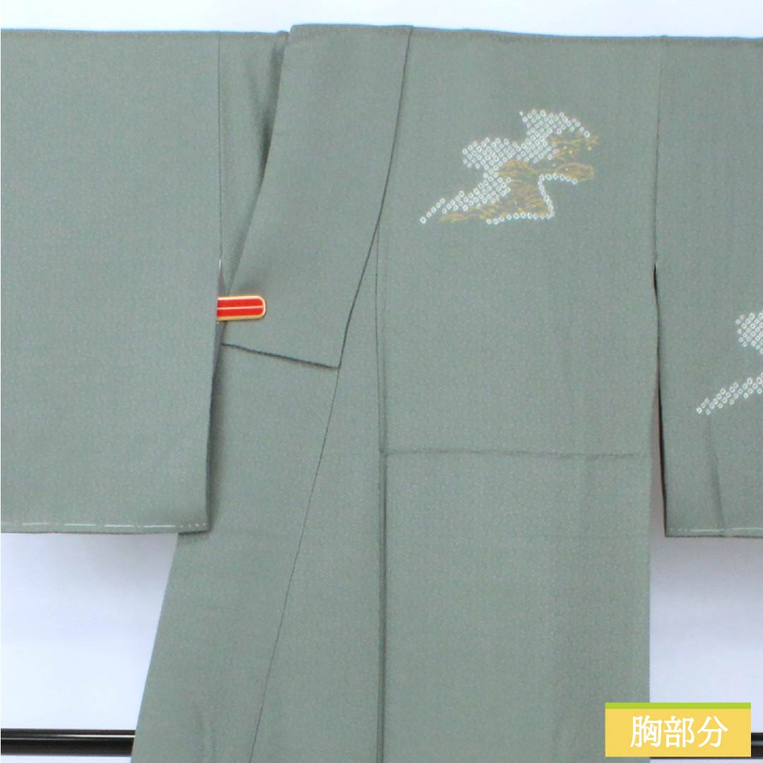 Visiting Kimono (Homongi) - Pure Silk, S-Rank, Lined, Length 153.5cm, Sleeve Length 62.5cm, Fukagawa Nezuiro (Fukagawa Gray), Shibori (Dyed Tie), Suzhou Embroidery, Saaya Pattern, Flowing Water, Small Flowers, Green, Product Number: 1112007112219