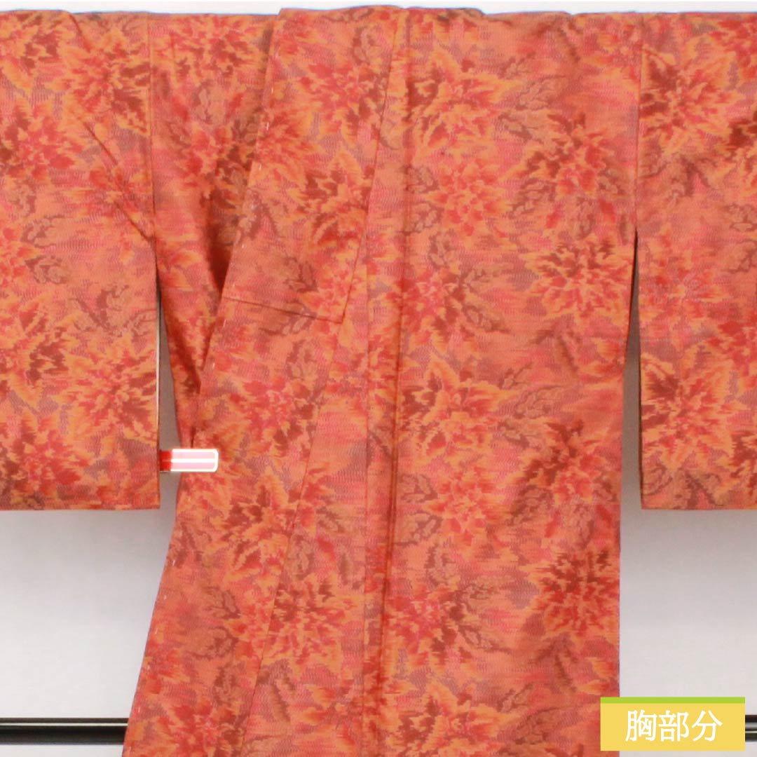 紬 正絹 Aランク 身丈159cm 裄丈64.5cm 横双絣 総花 大島紬 袷 グラデーション系 1116003943399