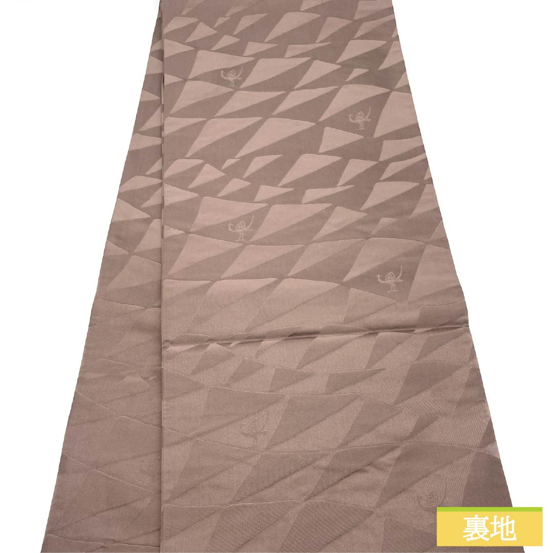 Fukuro Obi, pure silk, Akatsuki Nezuiro (red gray), Shiraayaen Oba, pine, rock garden, obi length 434cm, S rank, six-pass, formal, gradation style, 1123013312399