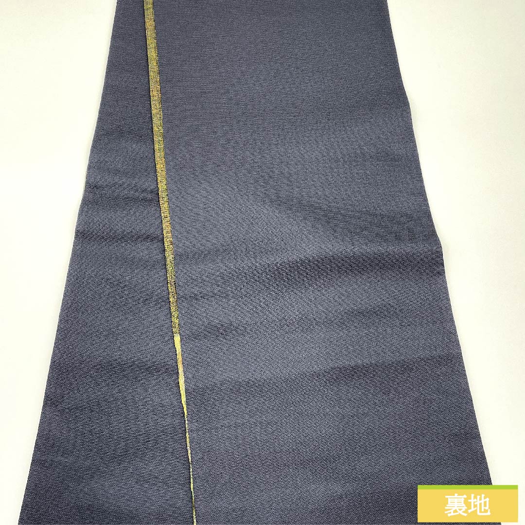 袋帯 青丹色(あおにいろ) 横段 草木染 帯丈434cm 正絹 Sランク 六通 セミフォーマル 緑系 1123010702319