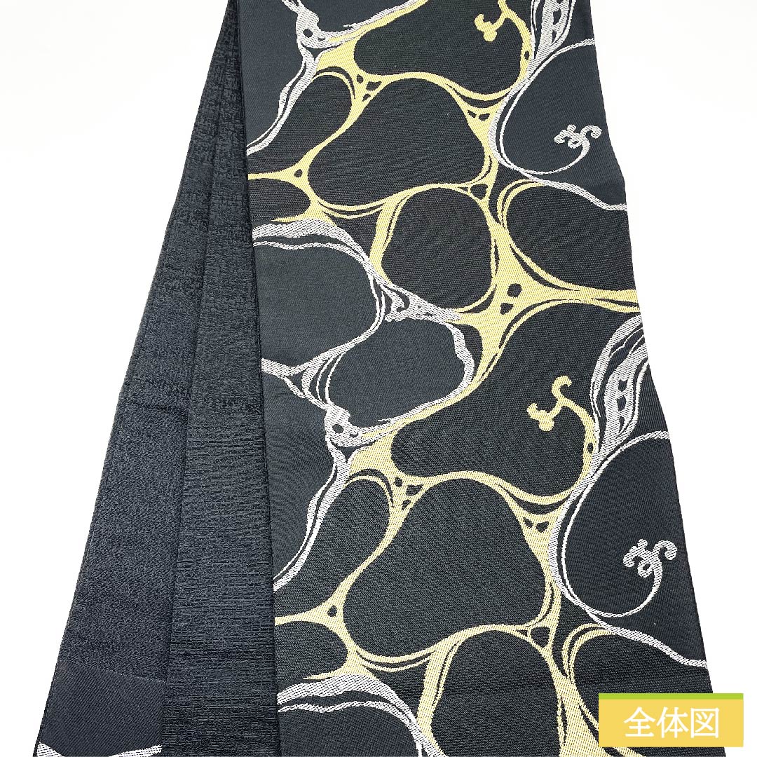 名古屋帯 京袋帯 黒色 水文様 幾何学模様 古典柄 帯丈367cm ポリエステル Sランク 六通 カジュアル 黒系 1124005432310 京袋