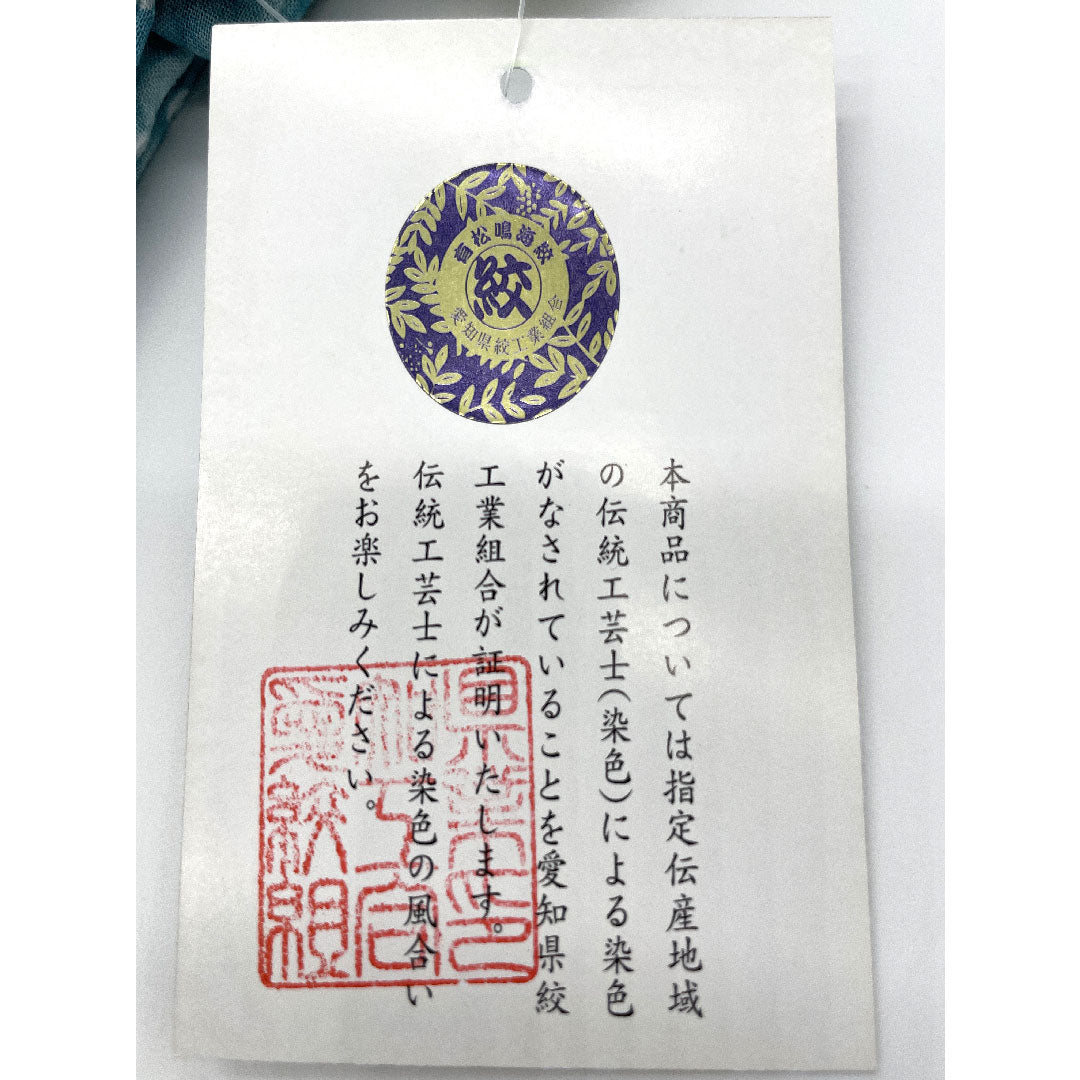 (New) Yukata Arimatsu Narumi Honshibori Length 163cm Sleeve length 68cm Floral cotton NEW rank Single layer Length 163cm Blue 1118000771419