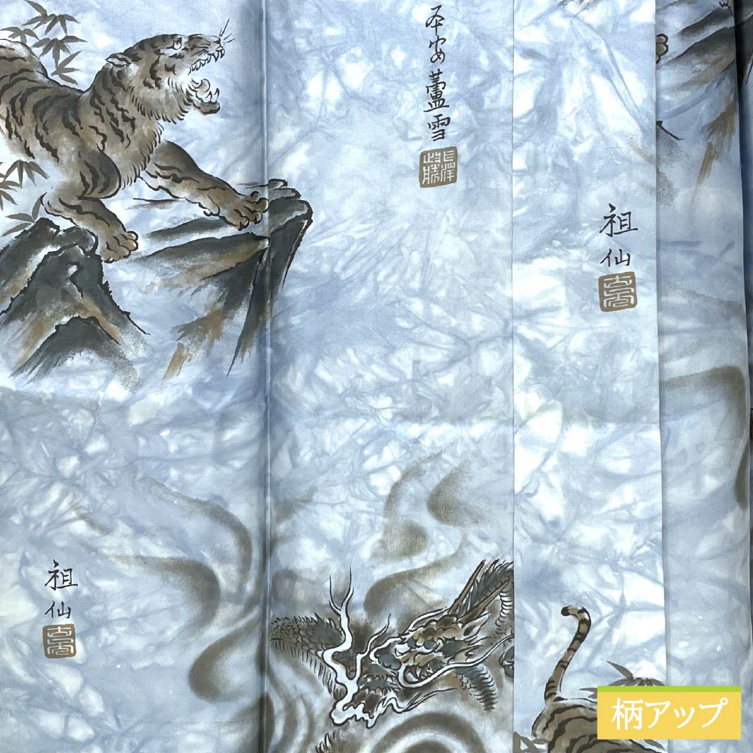 メンズ襦袢 ポリエステル Sランク 身丈141cm 裄丈74cm 蒼白色(そうはくしょく) 龍 虎 袷 青系 1140000982417