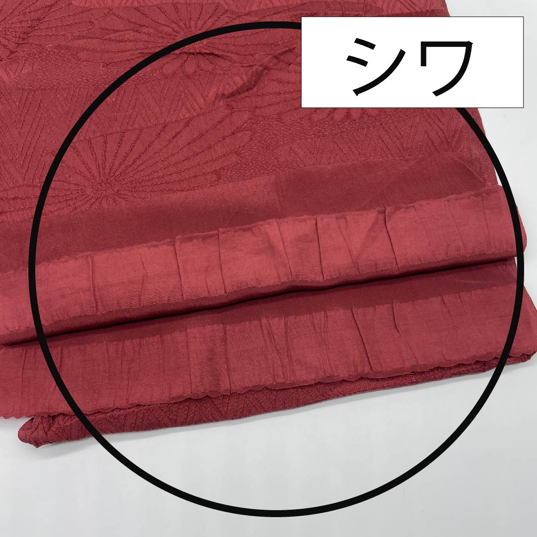 帯揚げ 正絹 セミフォーマル 紅海老茶色(べにえびちゃいろ) 菊 花柄 山路文様 長さ約168cm 幅約29cm Sランク 茶系 1136000602914