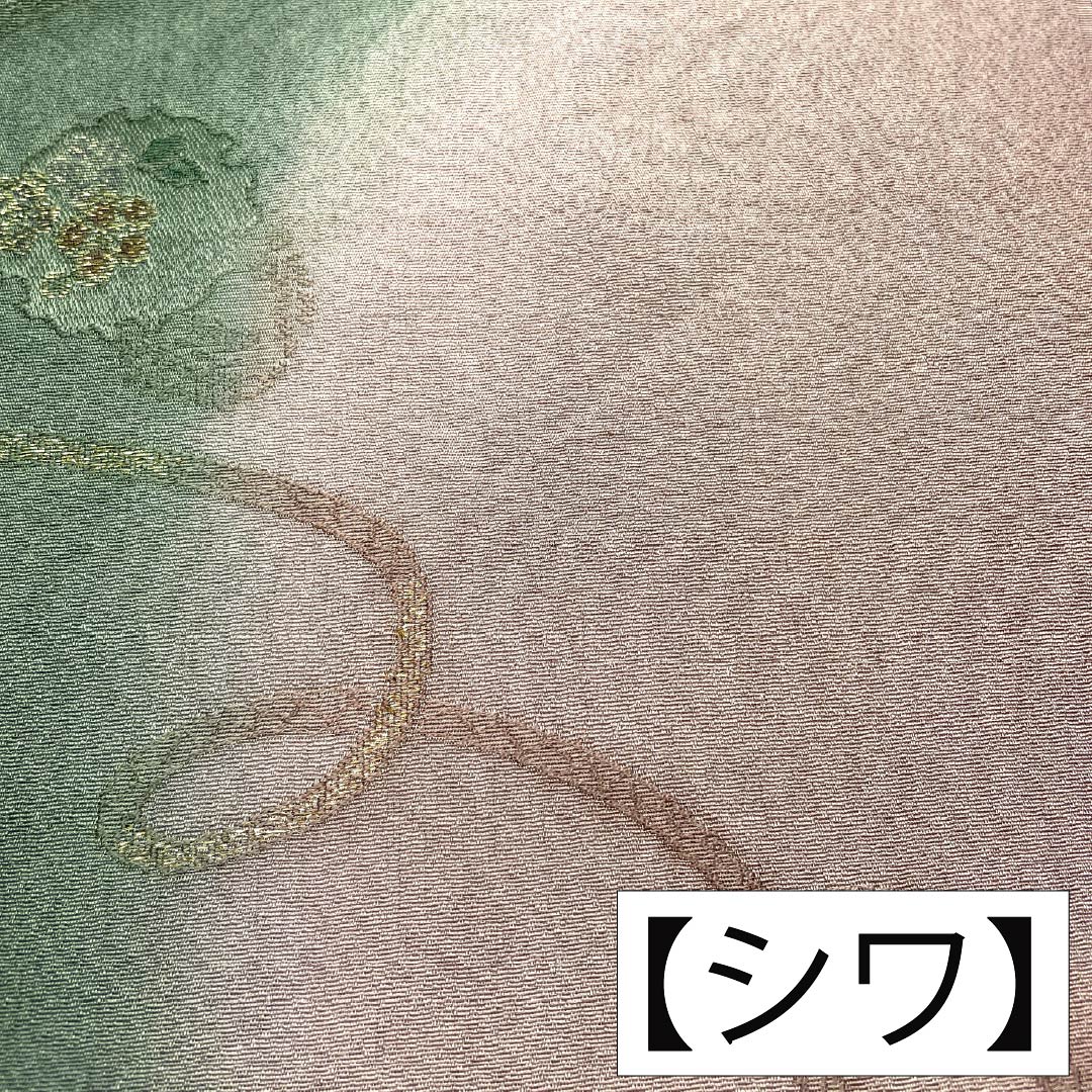Obiage, pure silk, S rank, semi-formal, Iwaicha (dark olive green) color, yukiwa (snow ring) pattern, cord, length approx. 174cm, width approx. 29cm, green family, 1136004292919