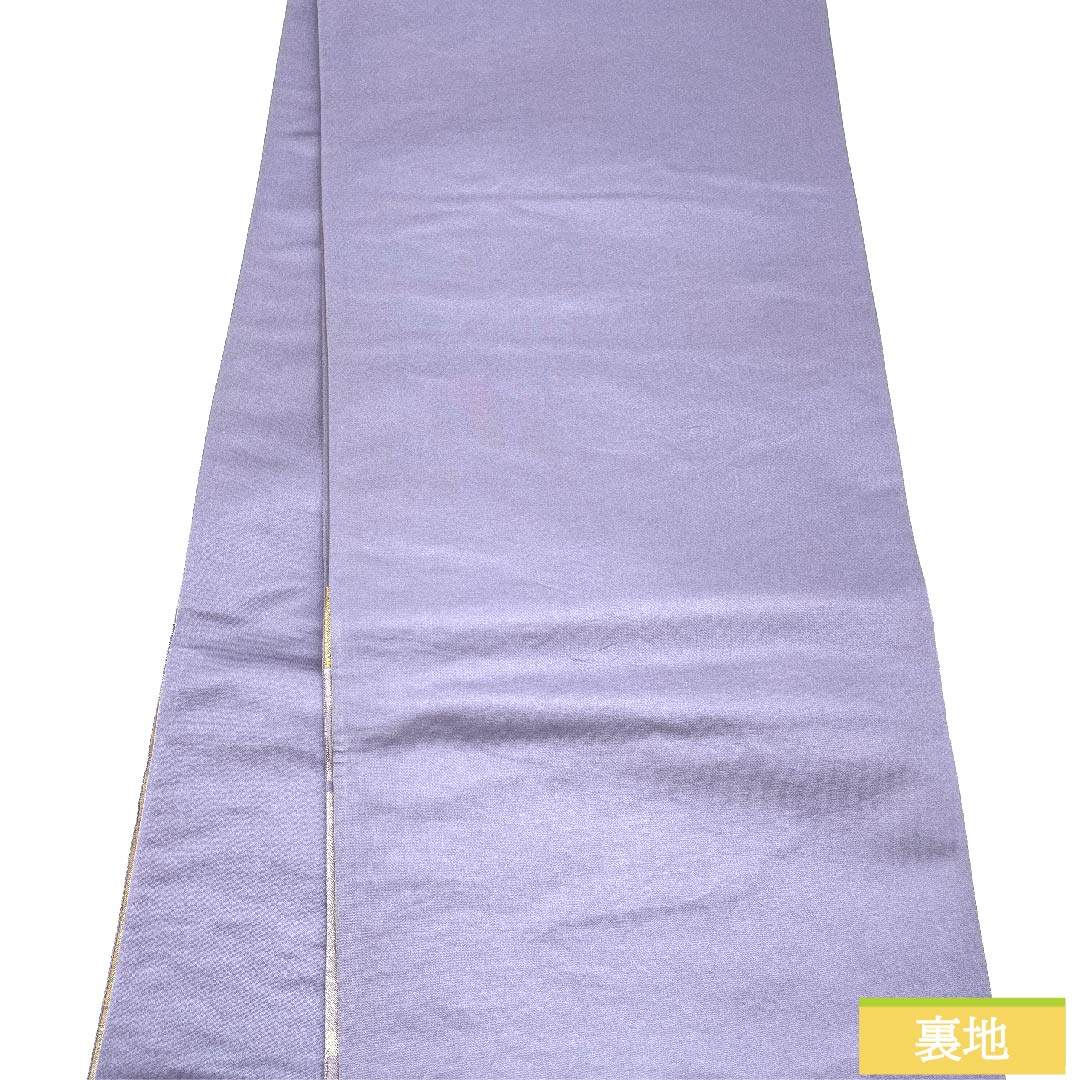 (未仕立)袋帯 淡藤色(うすふじいろ) 雲取り 帯丈436cm 正絹 Sランク 六通 フォーマル 紫系 1123009952320