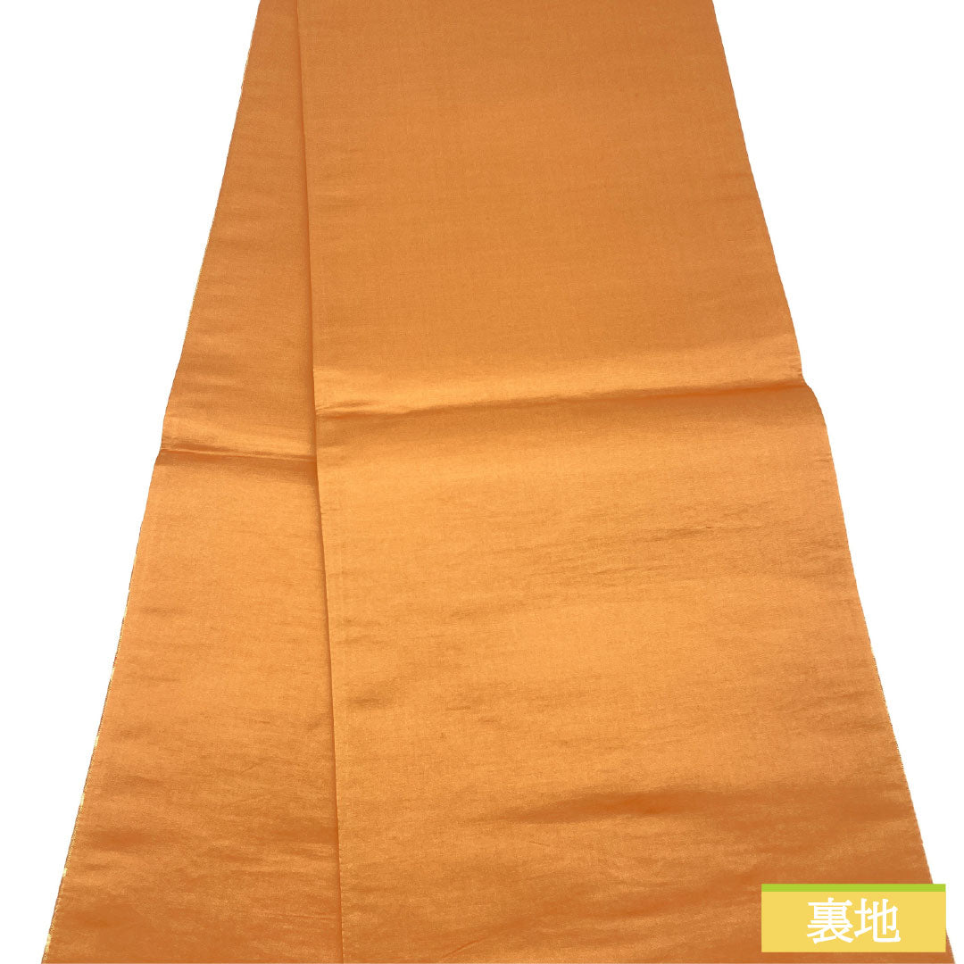 袋帯 正絹 Sランク 近衛柿色(このえがきいろ) 西陣織 色紙取り 草花模様 帯丈430cm 六通 フォーマル 金系 1123016202321