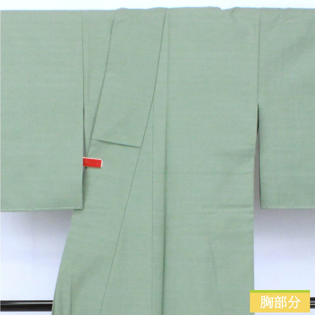 色無地 正絹 Sランク 身丈155cm 裄丈62.5cm 錆青磁色(さびせいじいろ) 一つ紋 蔦 紬地 袷 緑系 1114002692319