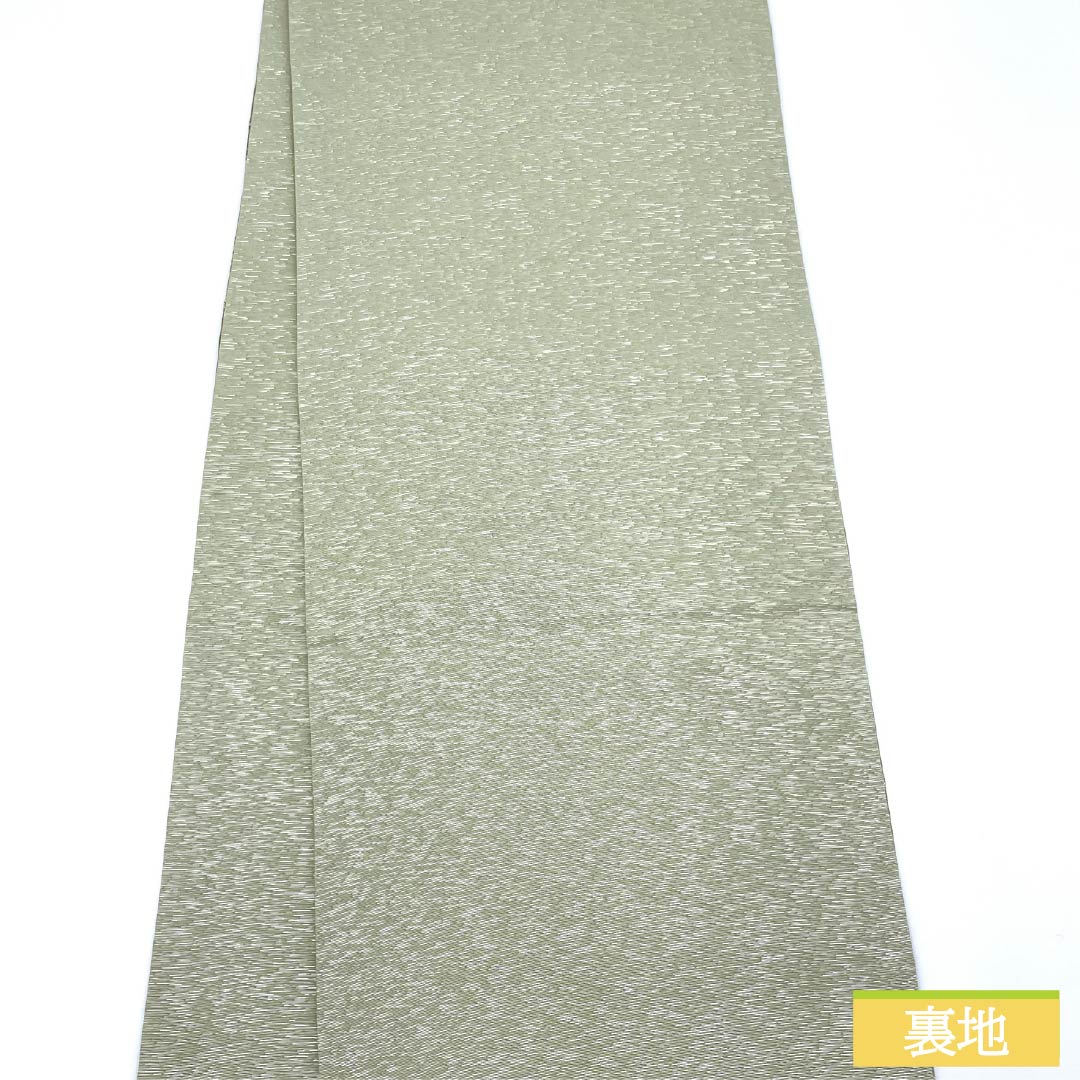 袋帯 正絹 裏柳色(うらやなぎいろ) ふくれ織 宇治茶の葉染め 抽象模様 帯丈450cm Sランク ポイント柄 セミフォーマル 緑系 1123015012419