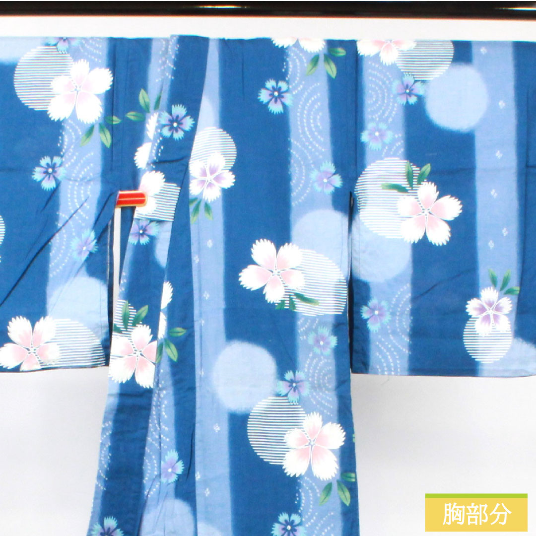 浴衣 木綿 身丈159.5cm 裄丈61cm Aランク 単衣 青系 撫子 縞 1118005063317
