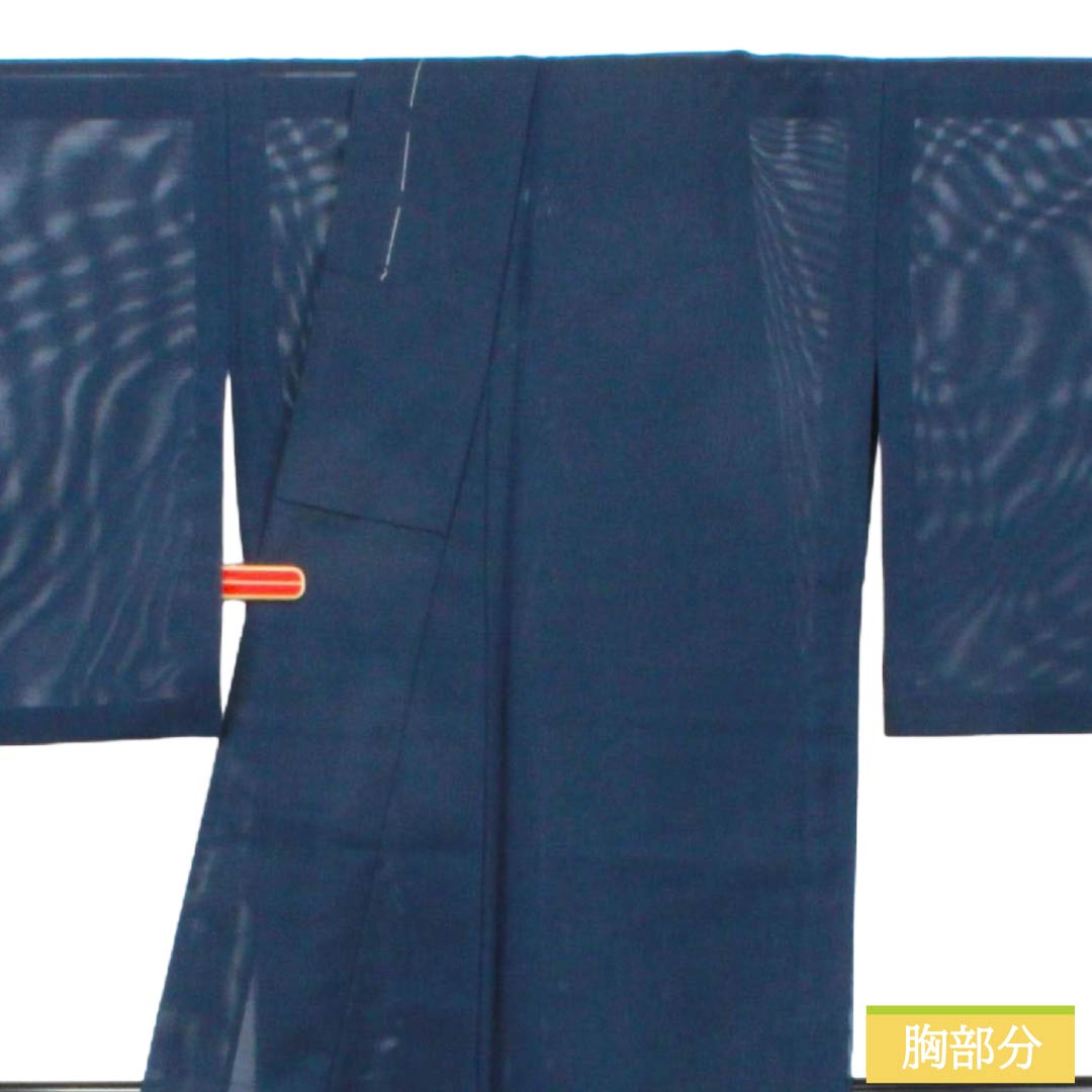 夏物 ポリエステル 色無地 Sランク 身丈160cm 裄丈63.5cm 印度藍色(いんどあいいろ) 洗える着物 素無地 絽 紺系 1132005872418