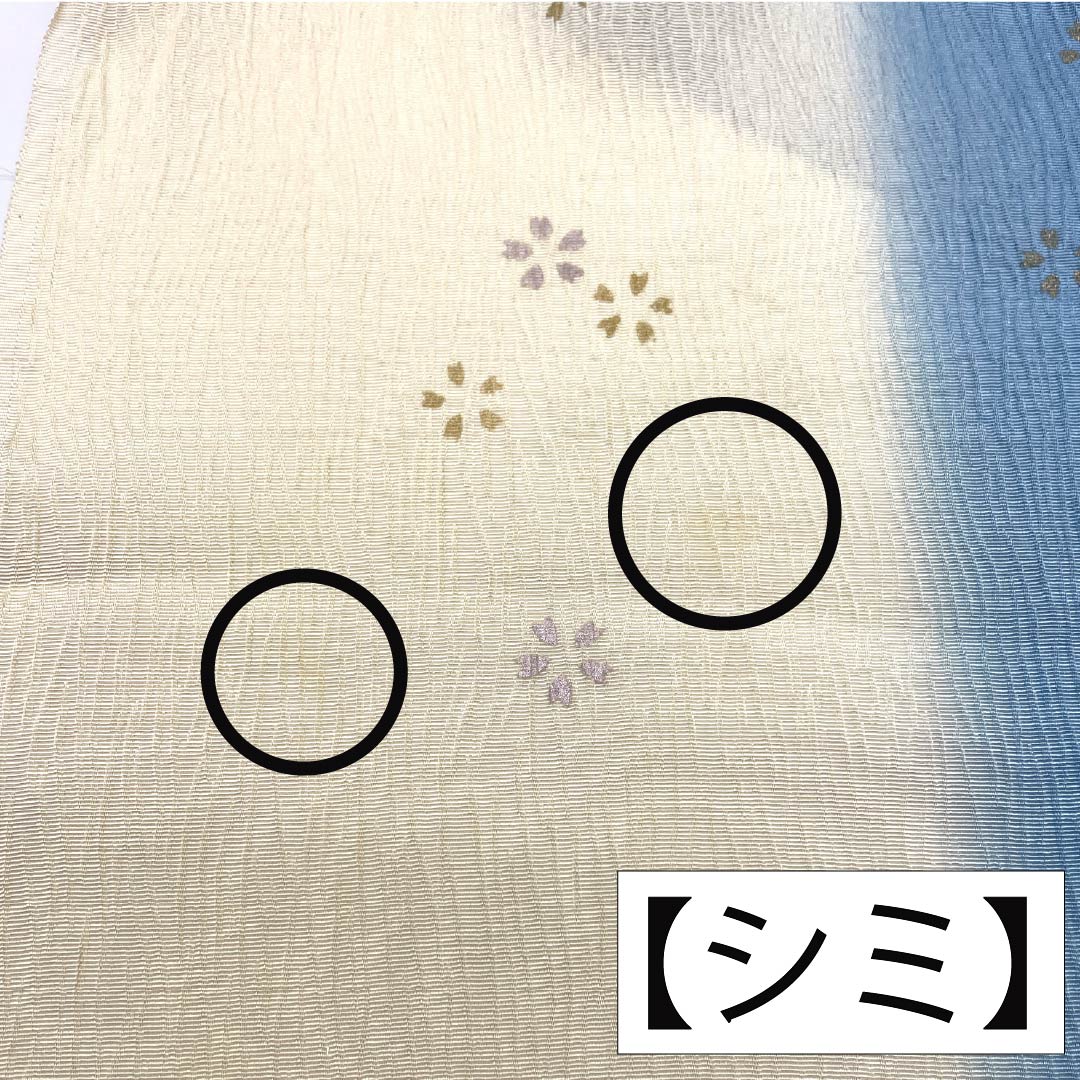 帯揚げ 正絹 Aランク カジュアル 練色(ねりいろ) 水色(みずいろ) ぼかし バイカラー 長さ約172cm 幅約29cm グラデーション系 1136004763999