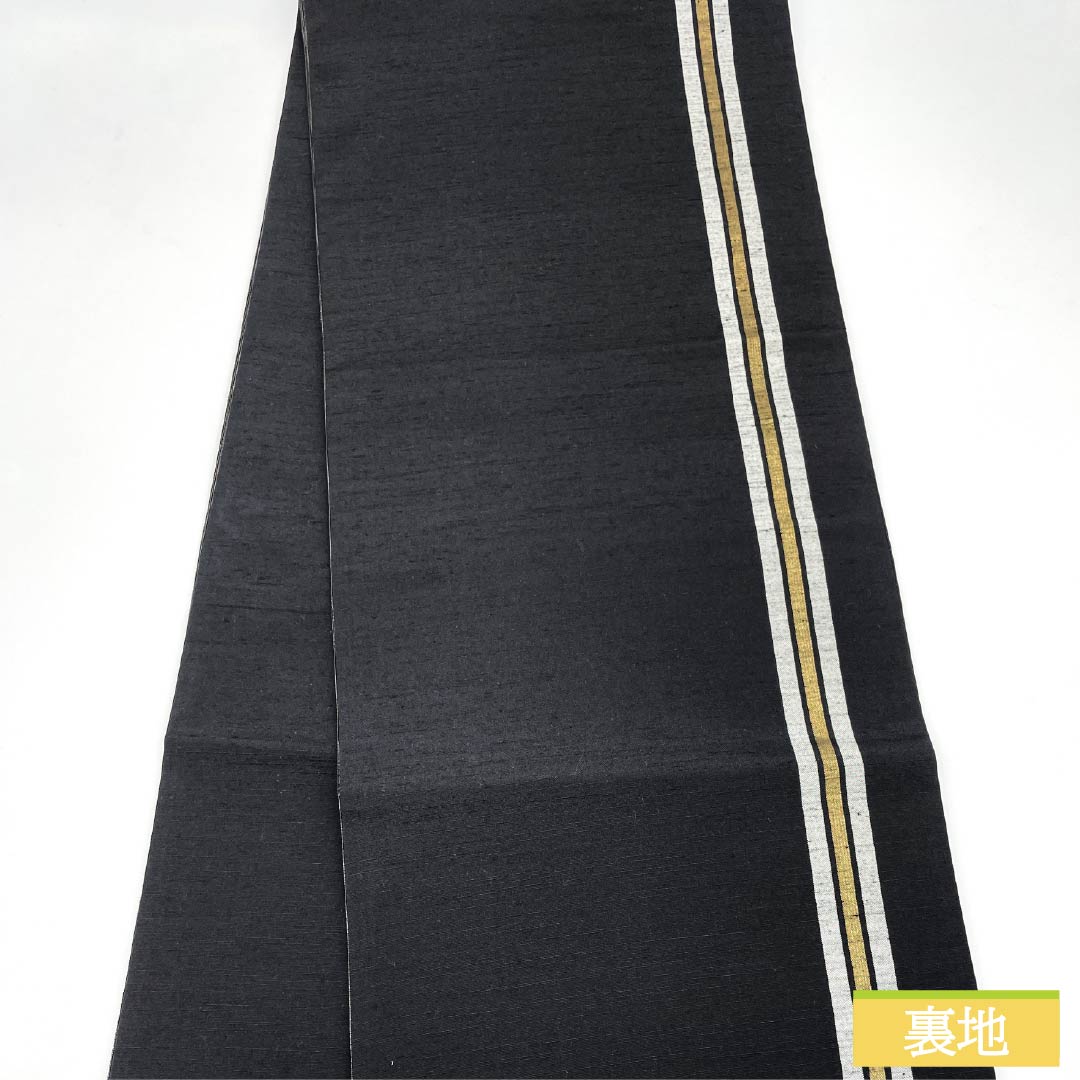 袋帯 正絹 吉祥文様 リバーシブル 帯丈440cm Sランク 全通 カジュアル 黒系 1123012472310
