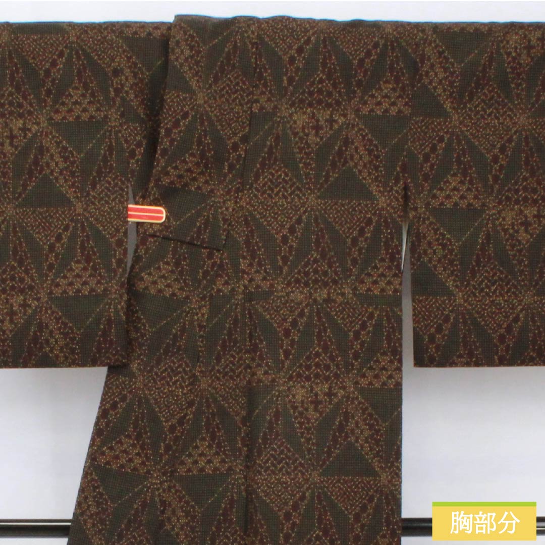 紬 正絹 身丈152cm 裄丈62cm 桃尻色(ももじりいろ) 幾何学模様 Aランク 袷 黒系 1116003763210