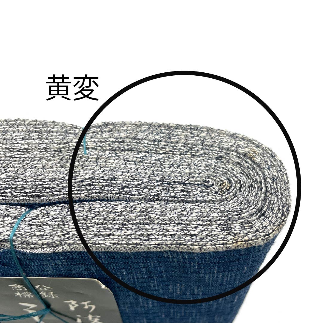 Yukata cloth, cotton, Awa Shijira, Important Intangible Cultural Property, genuine indigo dye, urairo (back color), S rank, navy blue, 1130000752918
