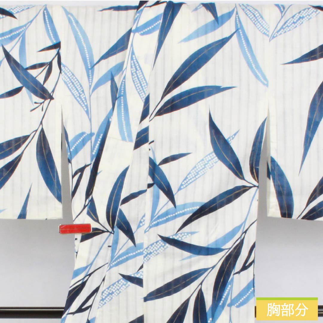 浴衣 木綿 身丈167cm 裄丈67cm Sランク 単衣 白系 乳白色(にゅうはくしょく) 草葉模様 1118006632511