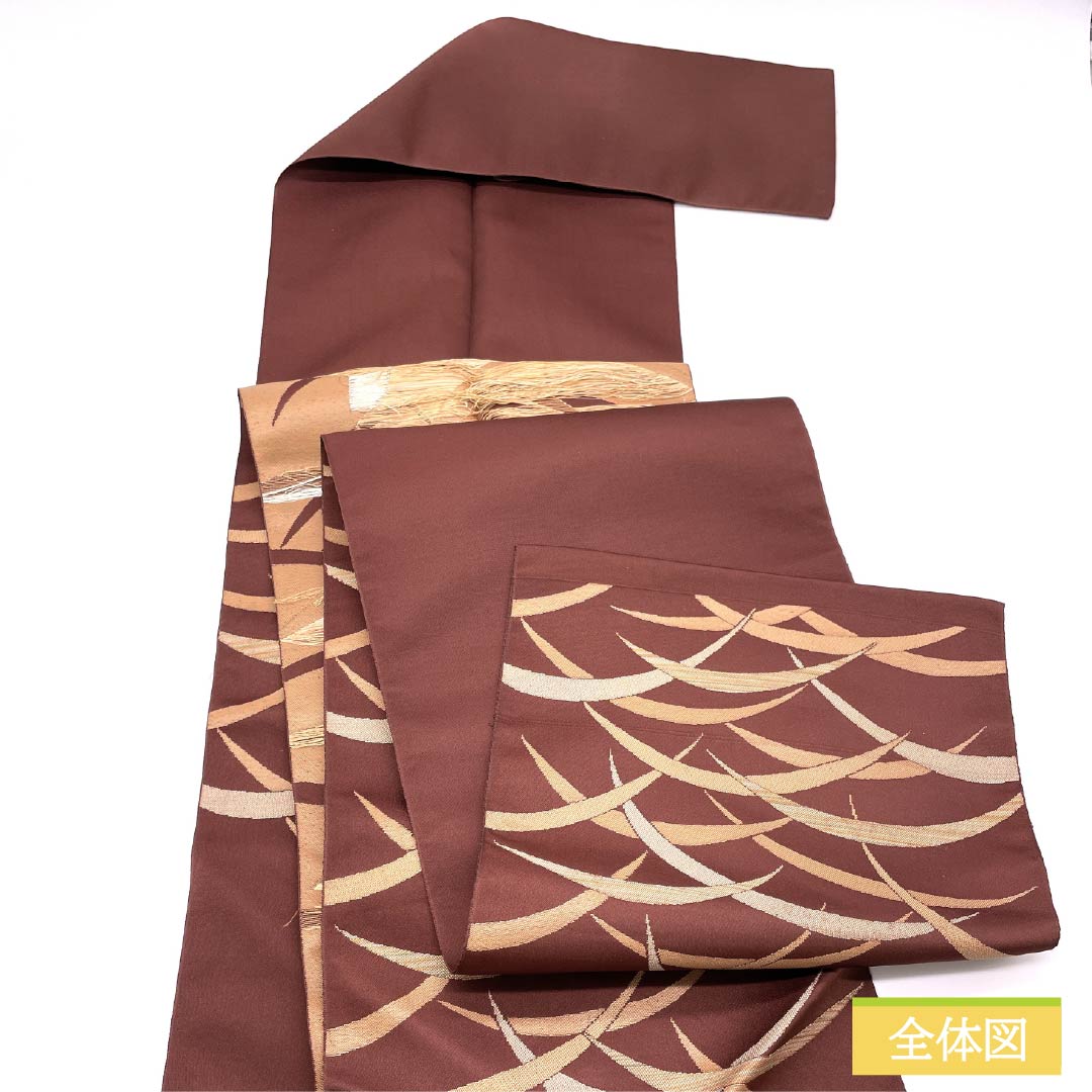 名古屋帯 小豆茶色(あずきちゃいろ) 露芝 帯丈348cm 正絹 Sランク 六通 セミフォーマル 茶系 1124008352314 松葉仕立て