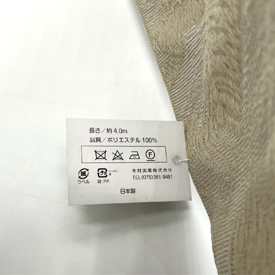 (新品)半幅帯 ポリエステル NEWランク 白橡色(しろつるばみいろ) 幾何学模様 円 抽象花模様 リバーシブル 帯丈400cm ベージュ系 1125002461425