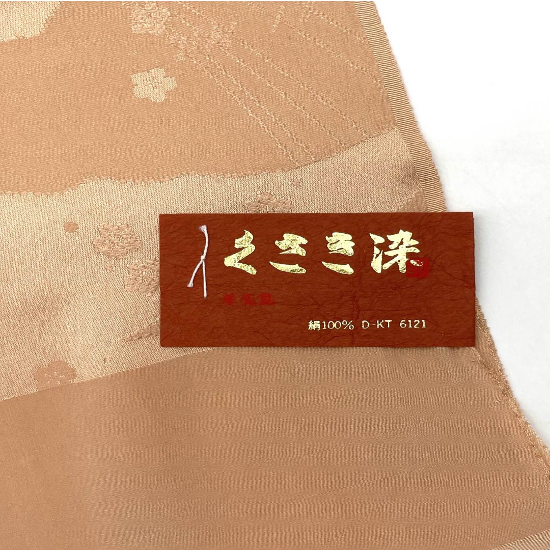 帯揚げ 正絹 Sランク セミフォーマル 薄赤色(うすあかいろ) くさき染 梅 古典柄 長さ約176cm 幅約30cm 橙系 1136003942926
