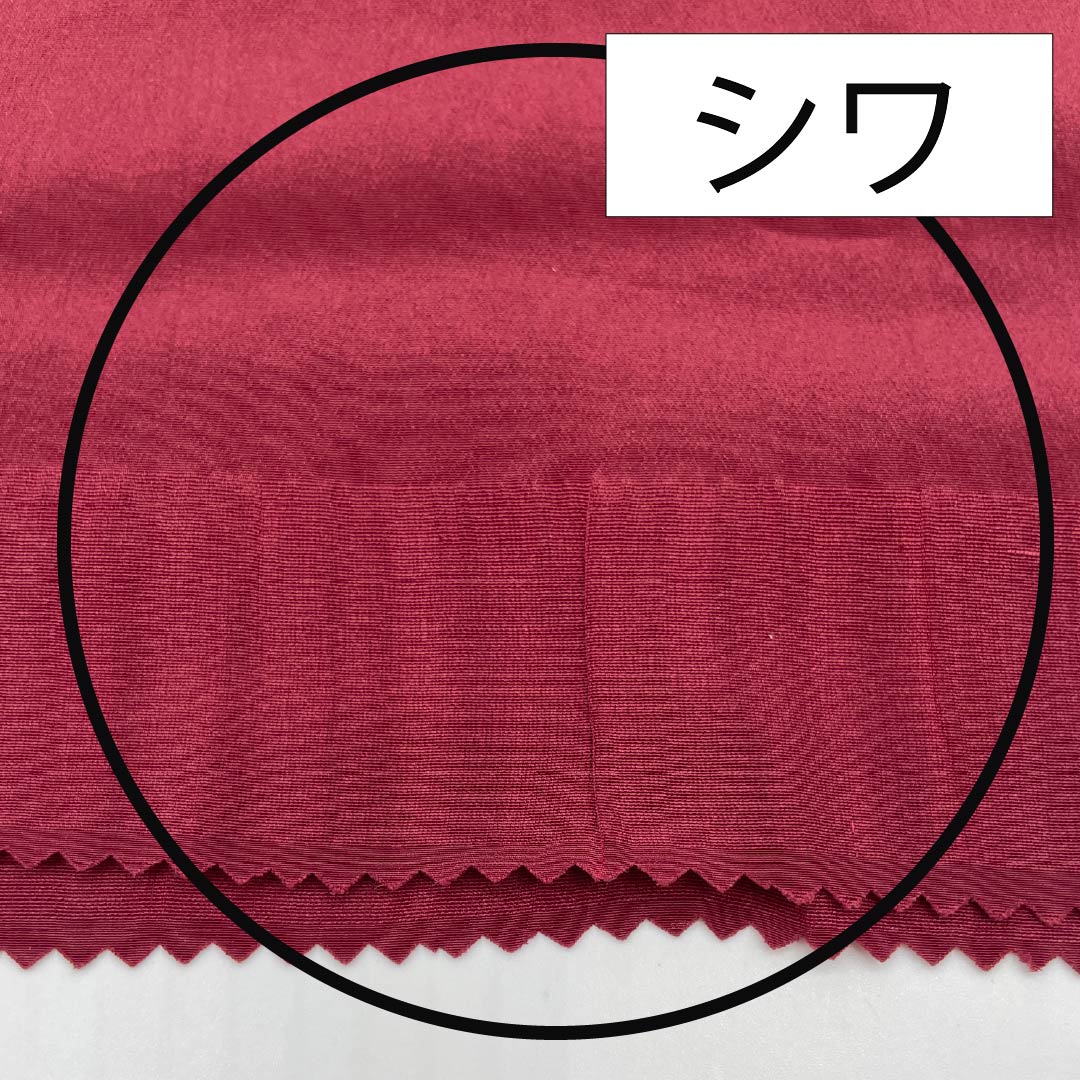 帯揚げ 正絹 セミフォーマル 深蘇芳色(ふかきすおういろ) 深藍色(ふかきあいいろ) 花柄 長さ約180cm 幅約30cm Sランク 赤系 1136000582912