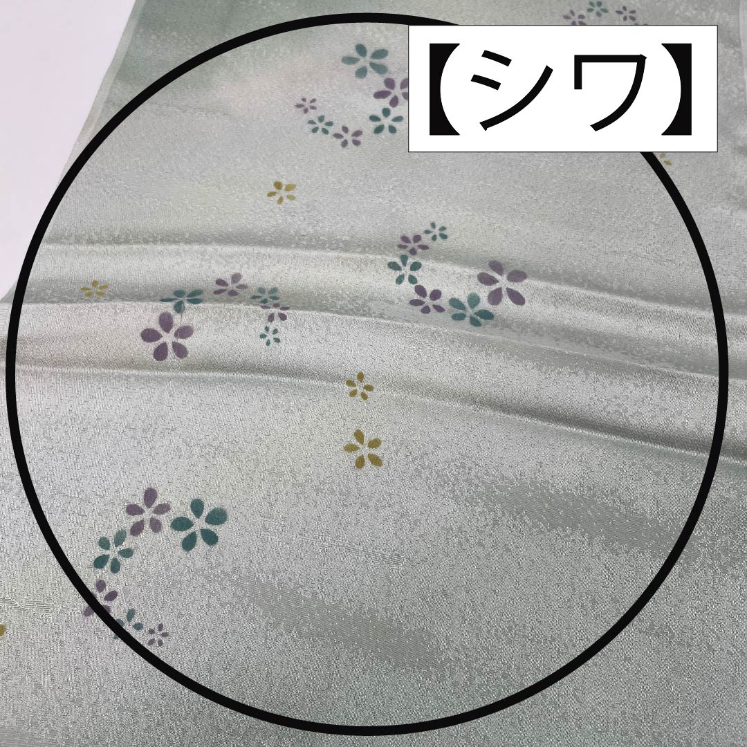 帯揚げ 正絹 Sランク セミフォーマル 白緑色(びゃくろくいろ) 小花 長さ約173cm 幅約28cm 緑系 1136002312919