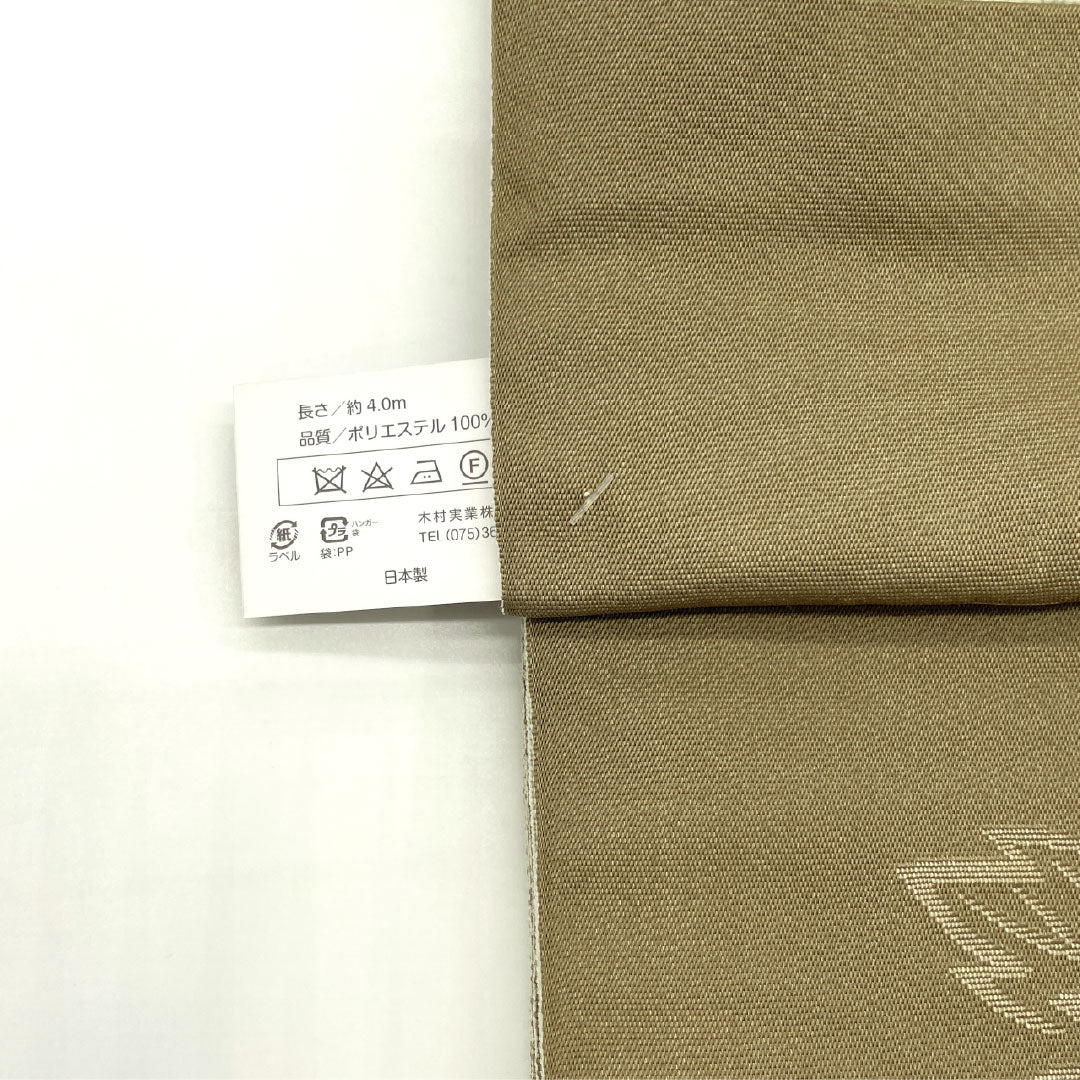 (New) Half-width obi, polyester, NEW rank, white-green (byakuryoku-iro) and rust Rikyu-iro, vine pattern, floral pattern, reversible, obi length 400cm, blue tones 1125002601417