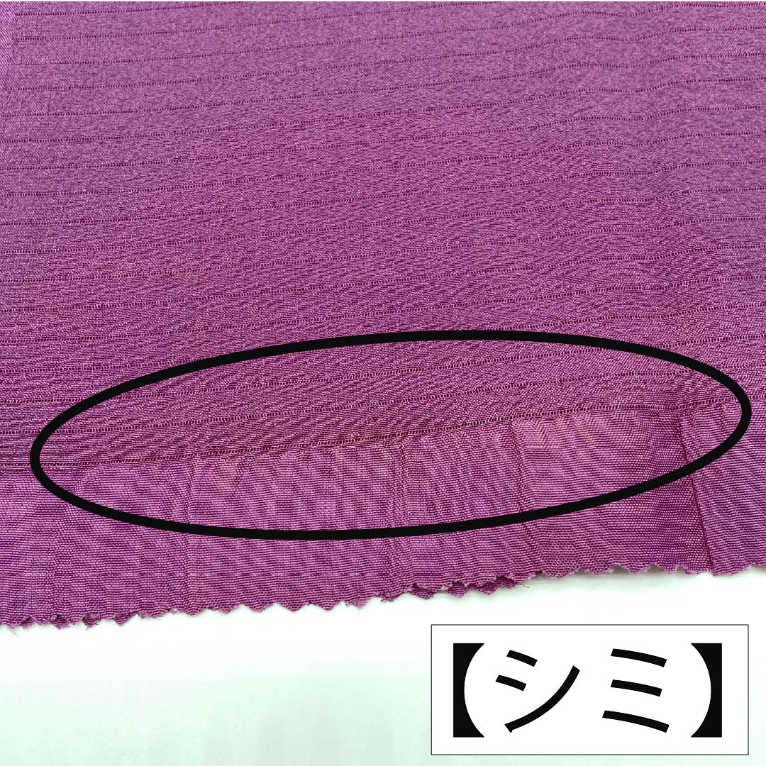 帯揚げ 正絹 Aランク カジュアル 壺菫色(つぼすみれいろ) 横絽 無地 長さ約178cm 幅約27.5cm 紫系 1136005053920