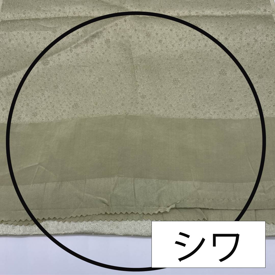 Obiage, pure silk, semi-formal, urayanagi-iro (back willow color), floral pattern, classic pattern, length 168cm, width 29cm, S rank, green, 1136000542919