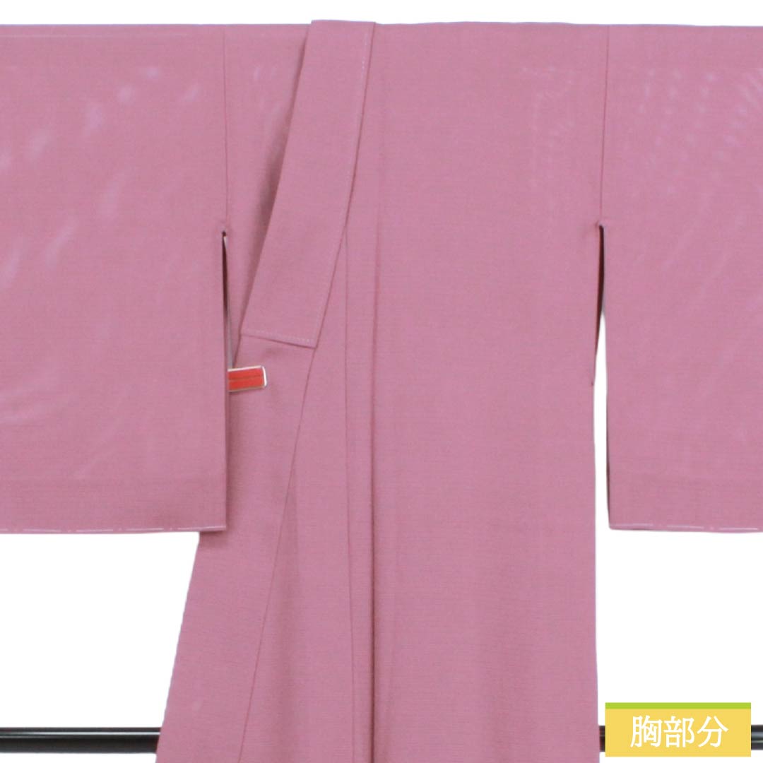 夏物 ポリエステル 色無地 Sランク 身丈158cm 裄丈63cm 滅紅色(めっこういろ) 洗える着物 素無地 一つ紋 絽 紫系 1132004112320