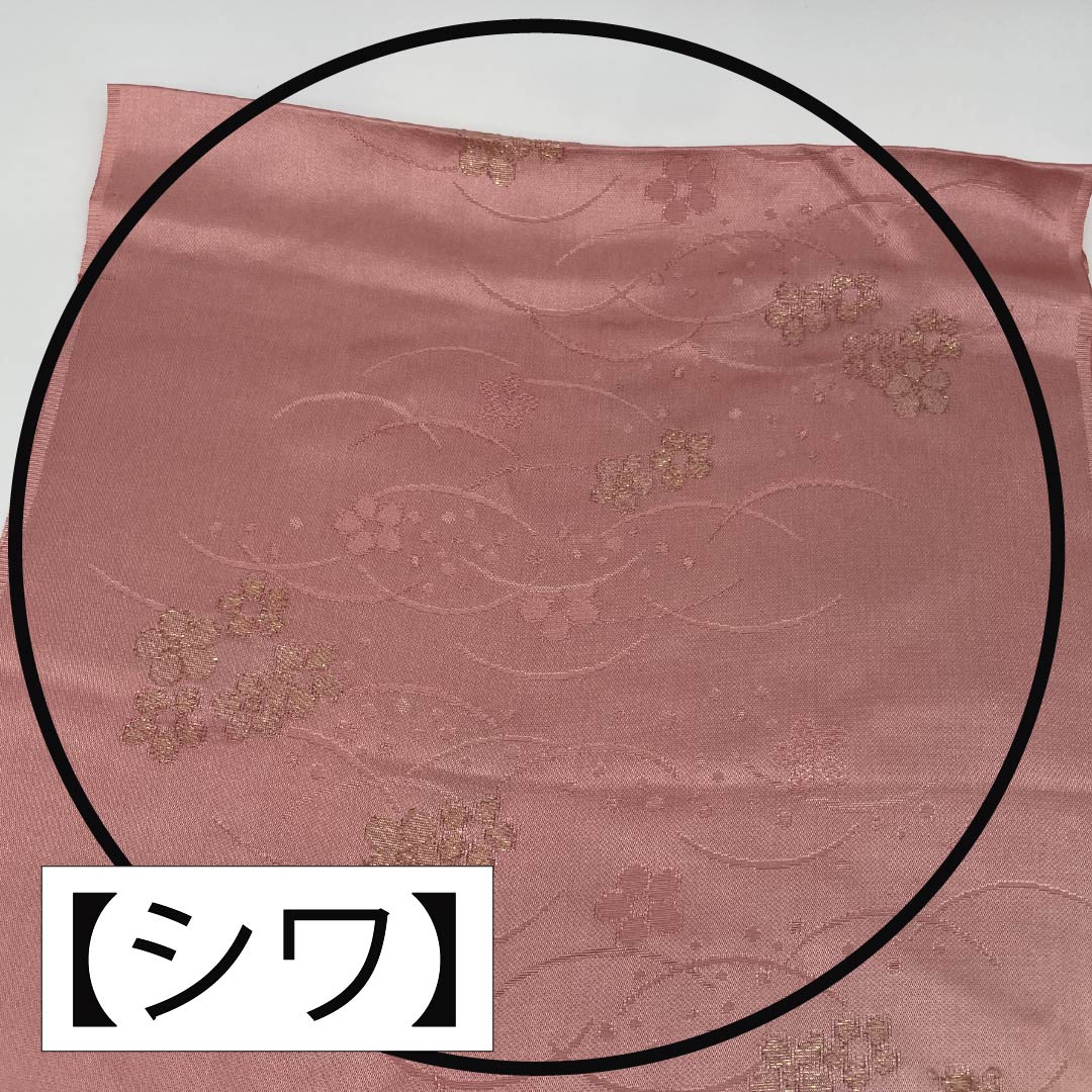 帯揚げ 正絹 Sランク フォーマル 積紅色(せきこういろ) 露芝 小花 グラデーション 長さ約185cm 幅約29.5cm ピンク系 1136002282913