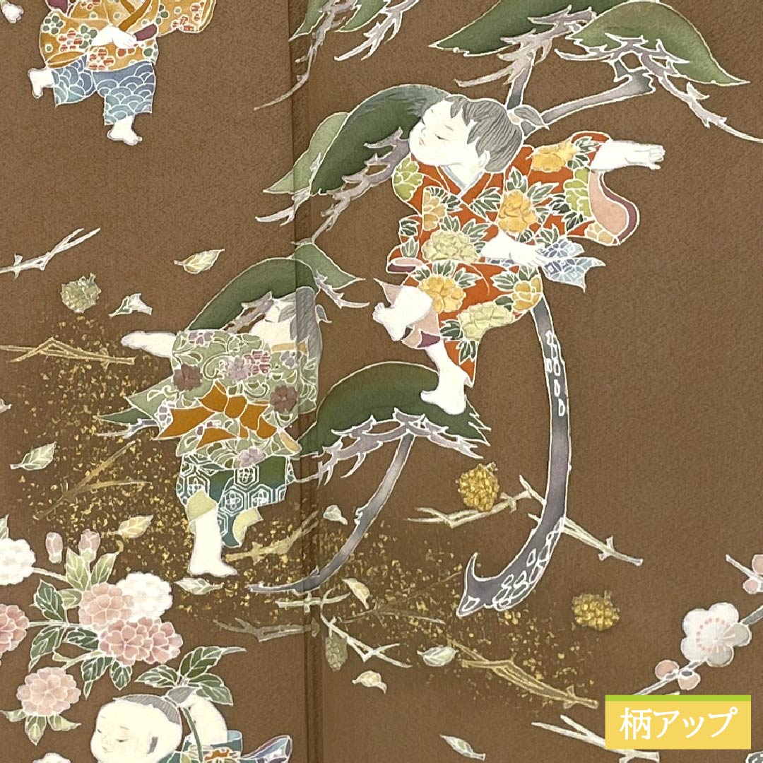 色留袖 正絹 Bランク 身丈158cm 裄丈66cm 袷 光悦茶色(こうえつちゃいろ) 京友禅 童 松竹梅 三つ紋 揚羽蝶 比翼付き 三つ紋 茶系 1111002174314