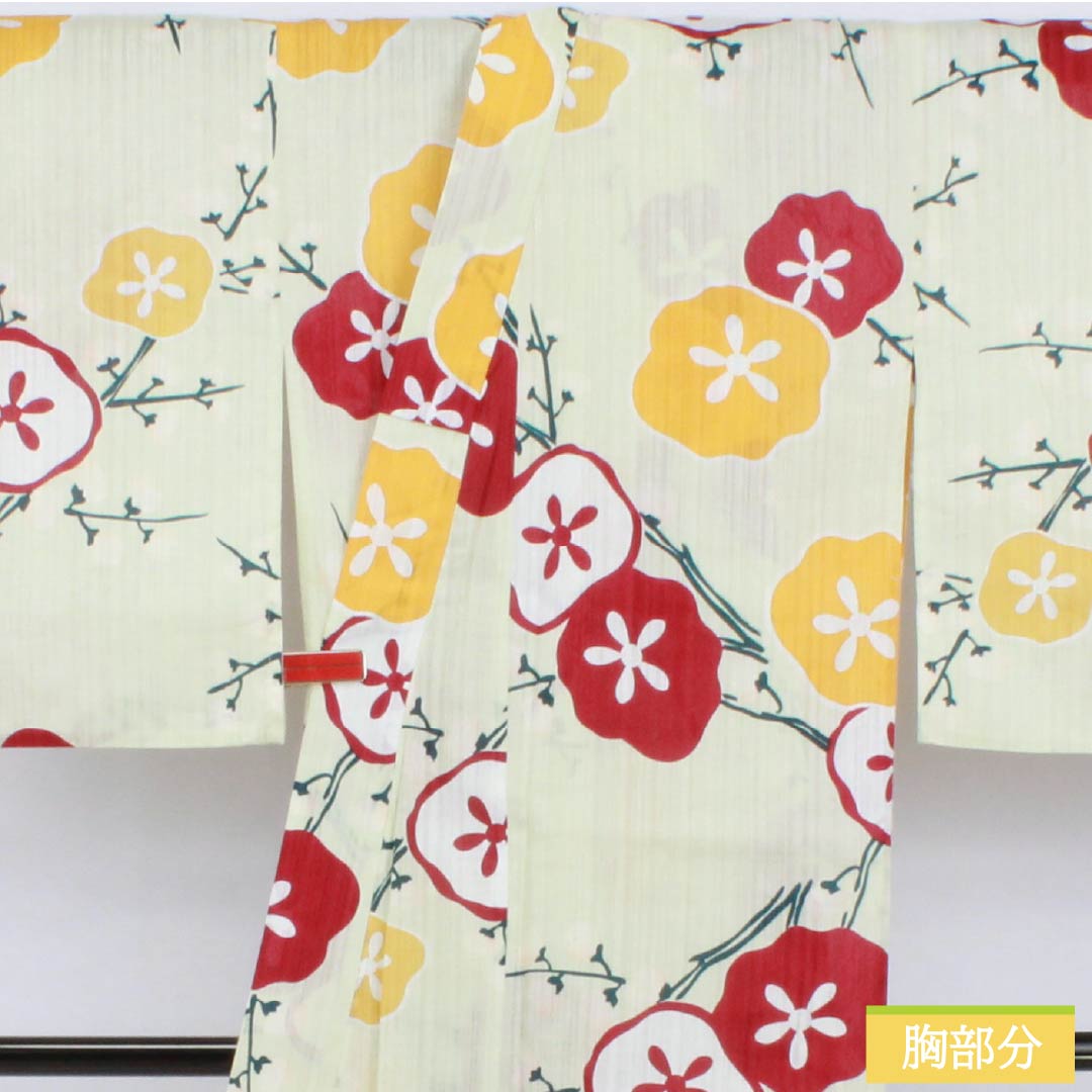 浴衣 木綿 身丈167cm 裄丈66.5cm Sランク 単衣 緑系 硫黄色(いおういろ) 花 utatane 1118006442519