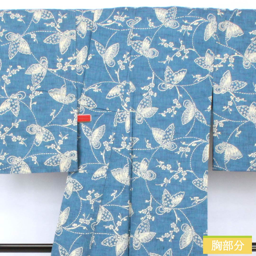 浴衣 木綿 身丈160cm 裄丈66cm Sランク 単衣 青系 青黛色(せいたいいろ) 梅 蝶 1118005882417