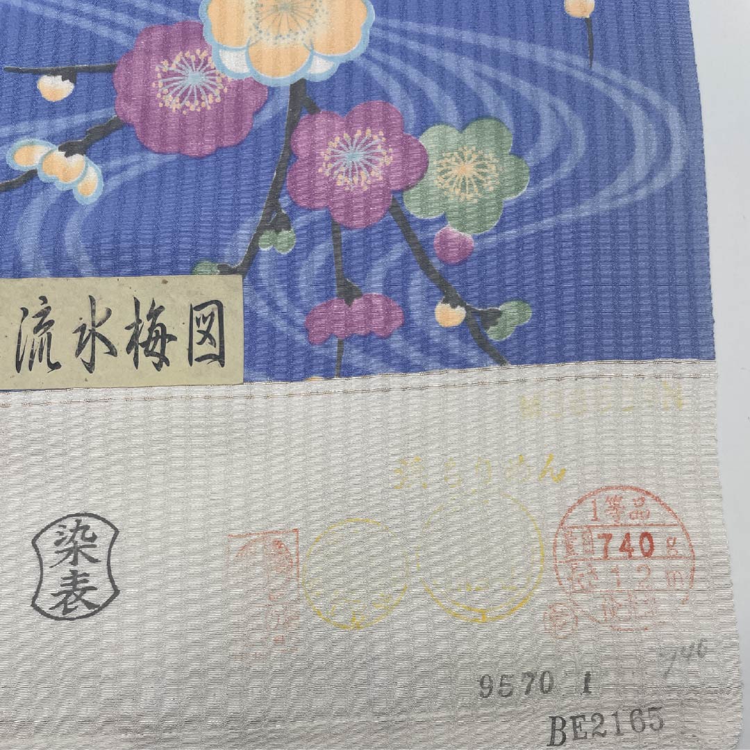 反物 小紋 正絹 紺藤色(こんふじいろ) 琳派 流水梅図 古典柄 NEWランク 青系 1130001131917