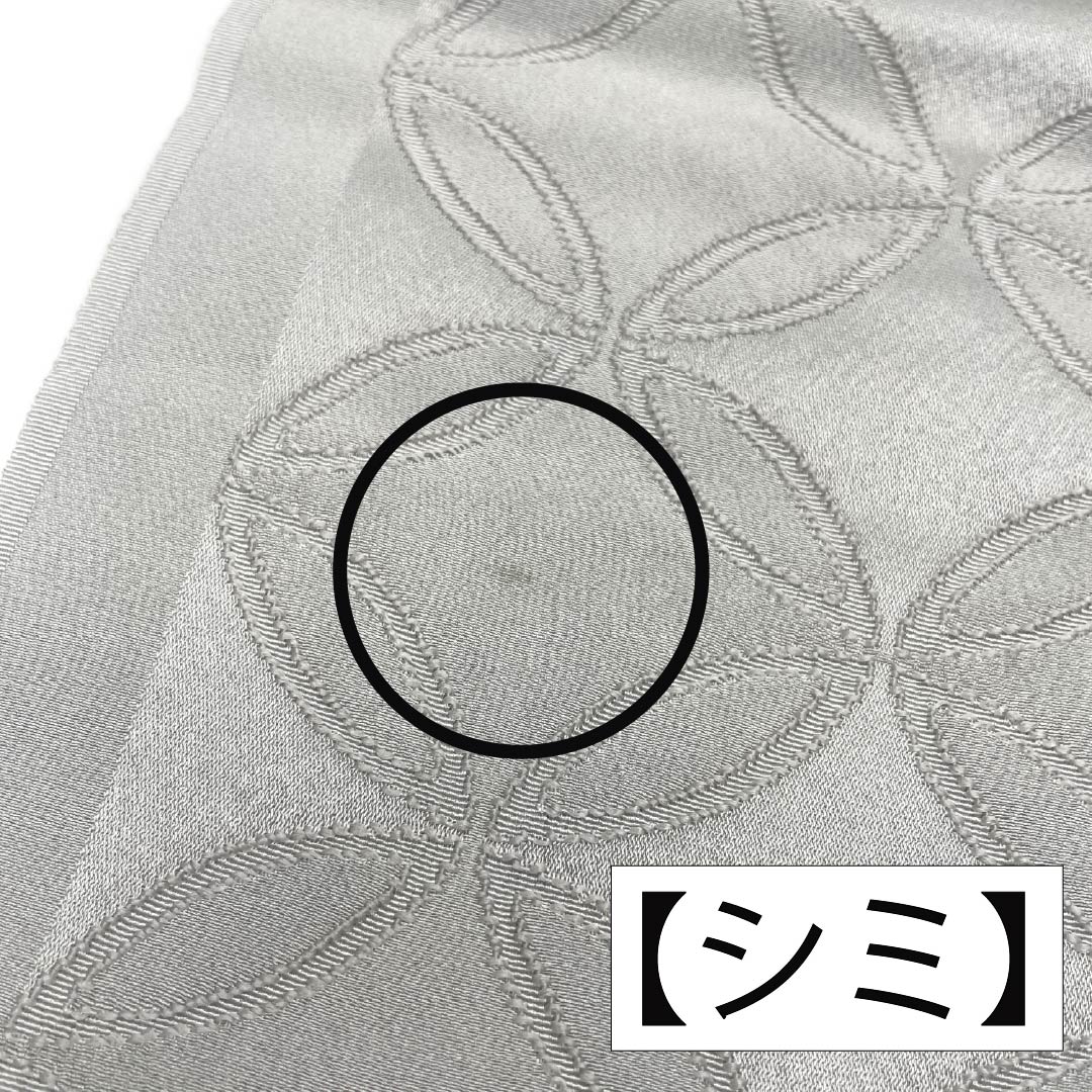 帯揚げ 正絹 Sランク カジュアル 灰色(はいいろ) 七宝つなぎ 丹後ちりめん 長さ約154cm 幅約30cm グレー系 1136002032922