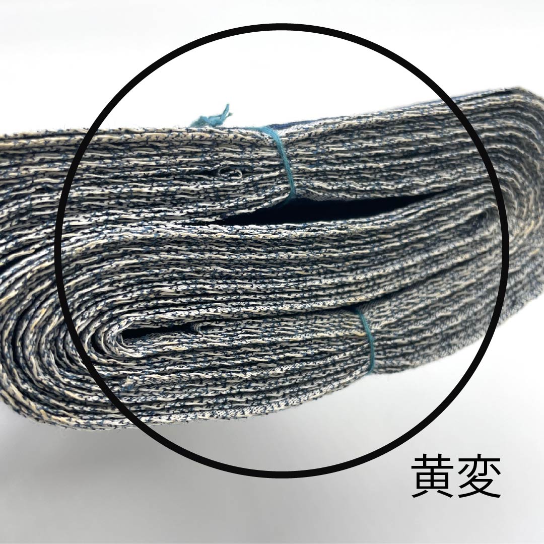 Yukata cloth, cotton, Awa Shijira, Important Intangible Cultural Property, True indigo dye, Kontetsuiro, S rank, navy blue, 1130000642918
