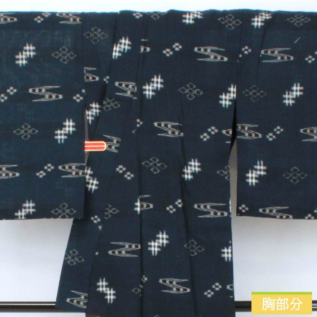 夏物 木綿 紬 身丈152cm 裄丈64cm 印度藍色(いんどあいいろ) 琉球絣 紗 Sランク 紺系 1132002072218