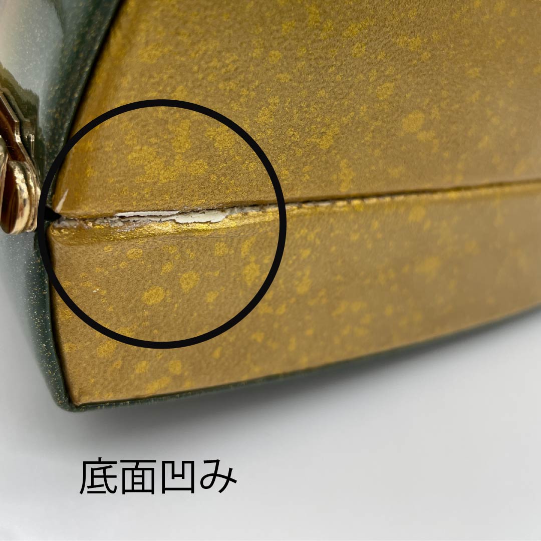 和装バック フォーマル 青漆色(せいしついろ) 遠山 幾何学模様 古典柄 緑系 Aランク 113900019319