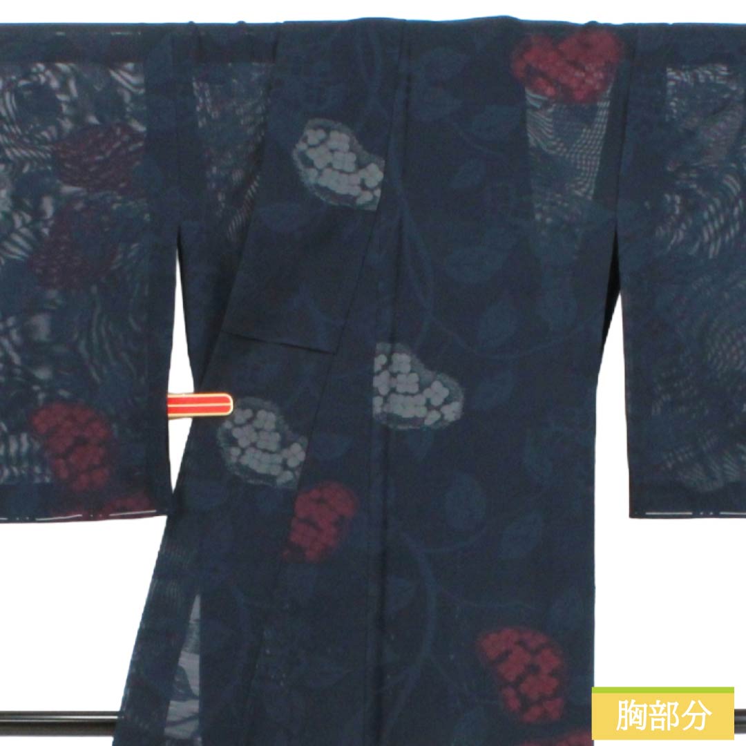 夏物 正絹 お召 Sランク 身丈157cm 裄丈64cm 濃紺色(のうこんいろ) 紫陽花 紗 紺系 1132004352318