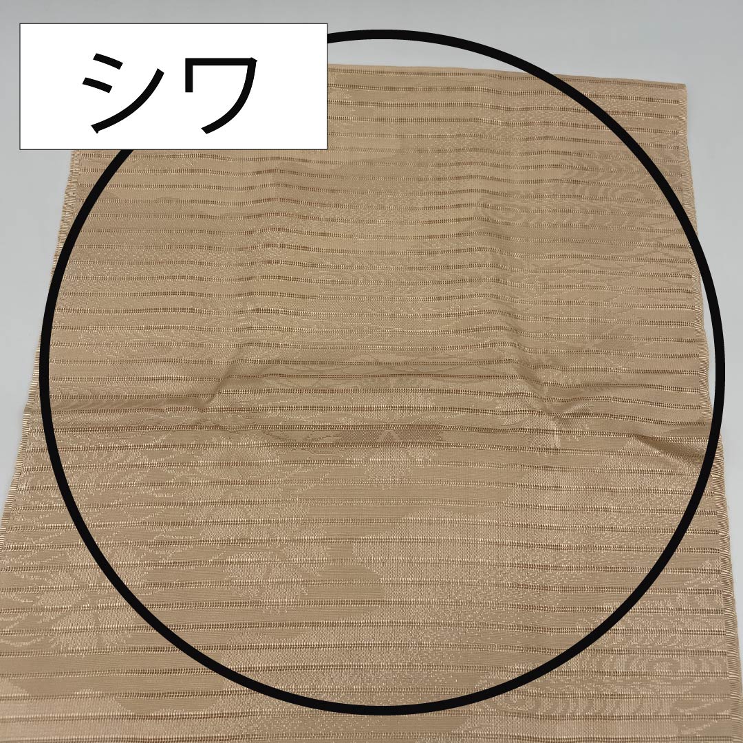 帯揚げ 正絹 セミフォーマル 薄肉色(うすにくいろ) 絽 夏用 撫子 長さ約176cm 幅約30cm Sランク ベージュ系 1136000682925