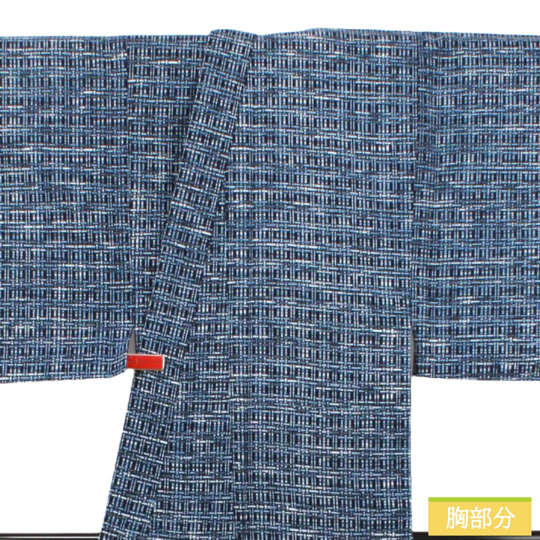 メンズ浴衣 木綿 Sランク 身丈150cm 裄丈65cm 紺色(こんいろ) 幾何学模様 居敷当て付き 単衣 紺系 1138000752518