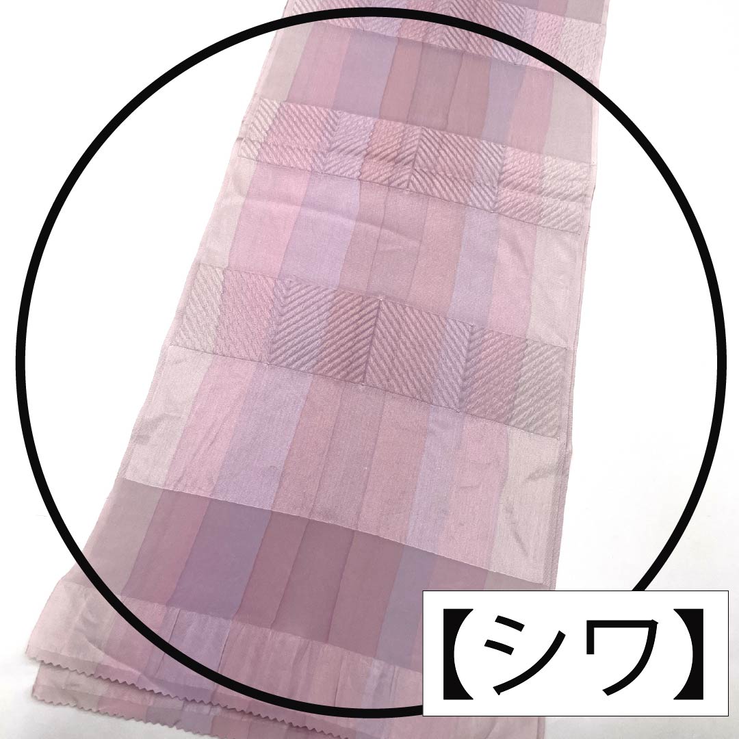 Obiage Silk S Rank Semi-formal Partial Shibori Vertical Stripes Length approx. 172cm Width approx. 30cm Gradient 1136002712999