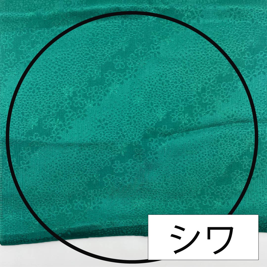 Obiage, pure silk, semi-formal, blue, red, small cherry blossom, classic pattern, length 176cm, width 29cm, S rank, green, 1136000532919