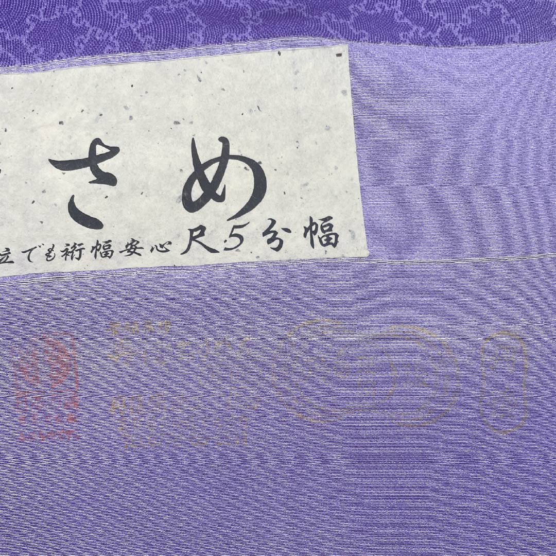 Fabric Komon Pure Silk Honmurasakiiro Tango Chirimen Snow Ring Pattern 13.5cm Wide NEW Rank Purple 1130001101920