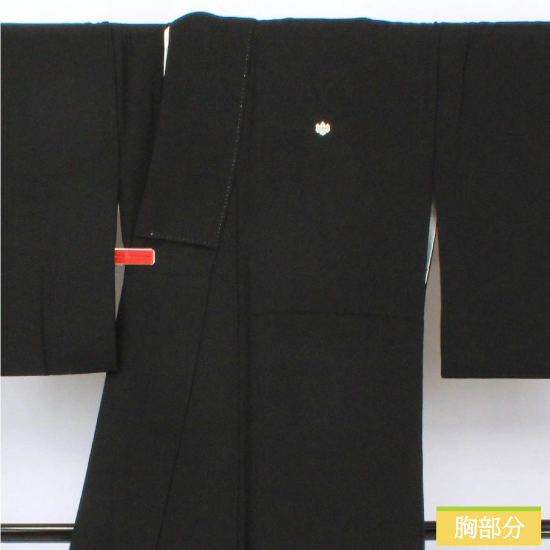 黒留袖 ポリエステル Aランク 身丈161.5cm 裄丈65.5cm 袷 京友禅 吉祥文様 五つ紋 五三桐 鳳凰 流水 松 五つ紋 黒系 1111001793410