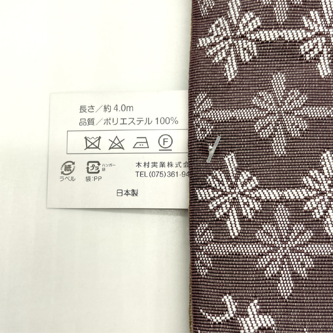 (新品)半幅帯 ポリエステル NEWランク 白橡色(しろつるばみいろ) 幾何学模様 円 抽象花模様 リバーシブル 帯丈400cm ベージュ系 1125002621425