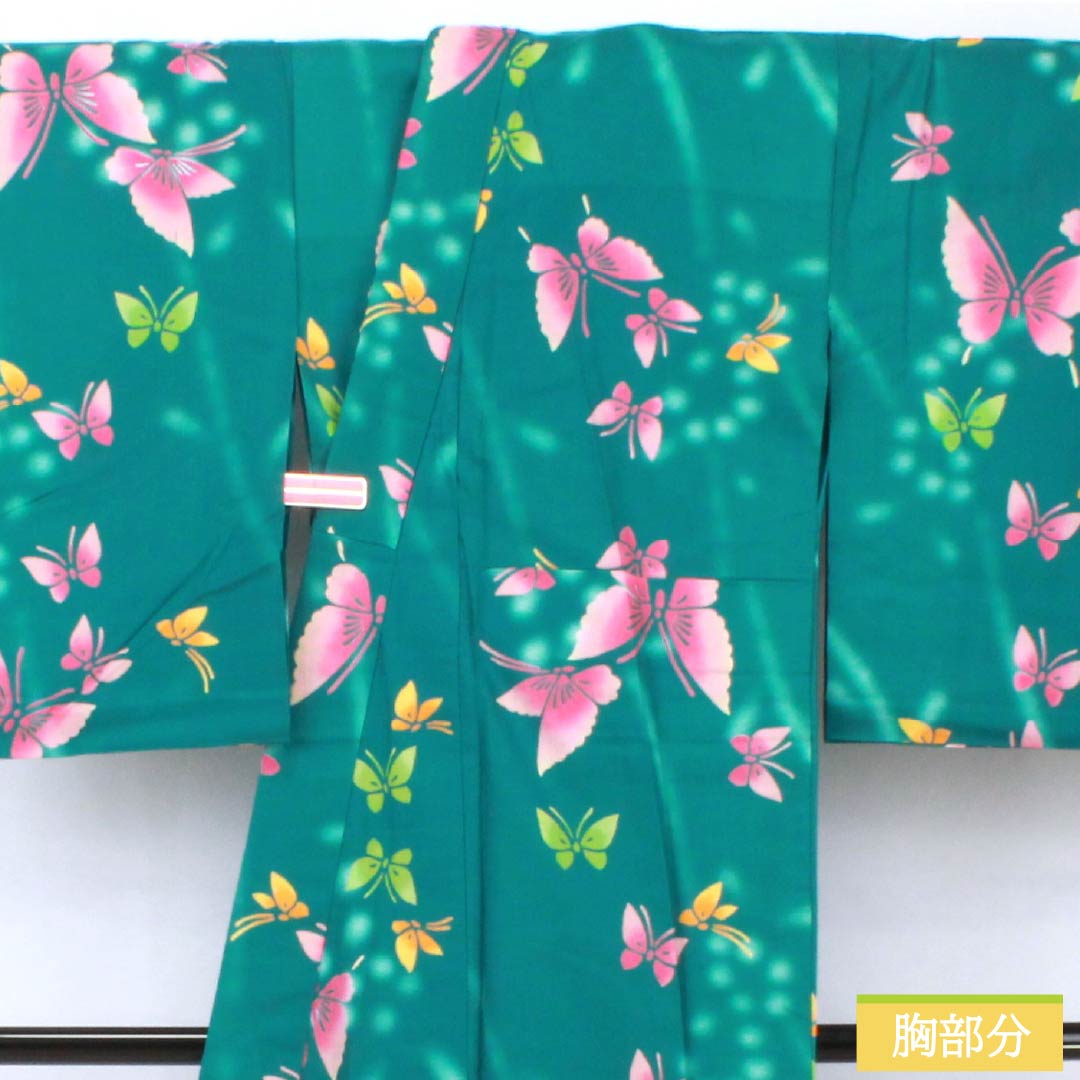 浴衣 木綿 身丈151.5cm 裄丈61.5cm Sランク 単衣 緑系 織色(おりいろ) 蝶 1118005862219