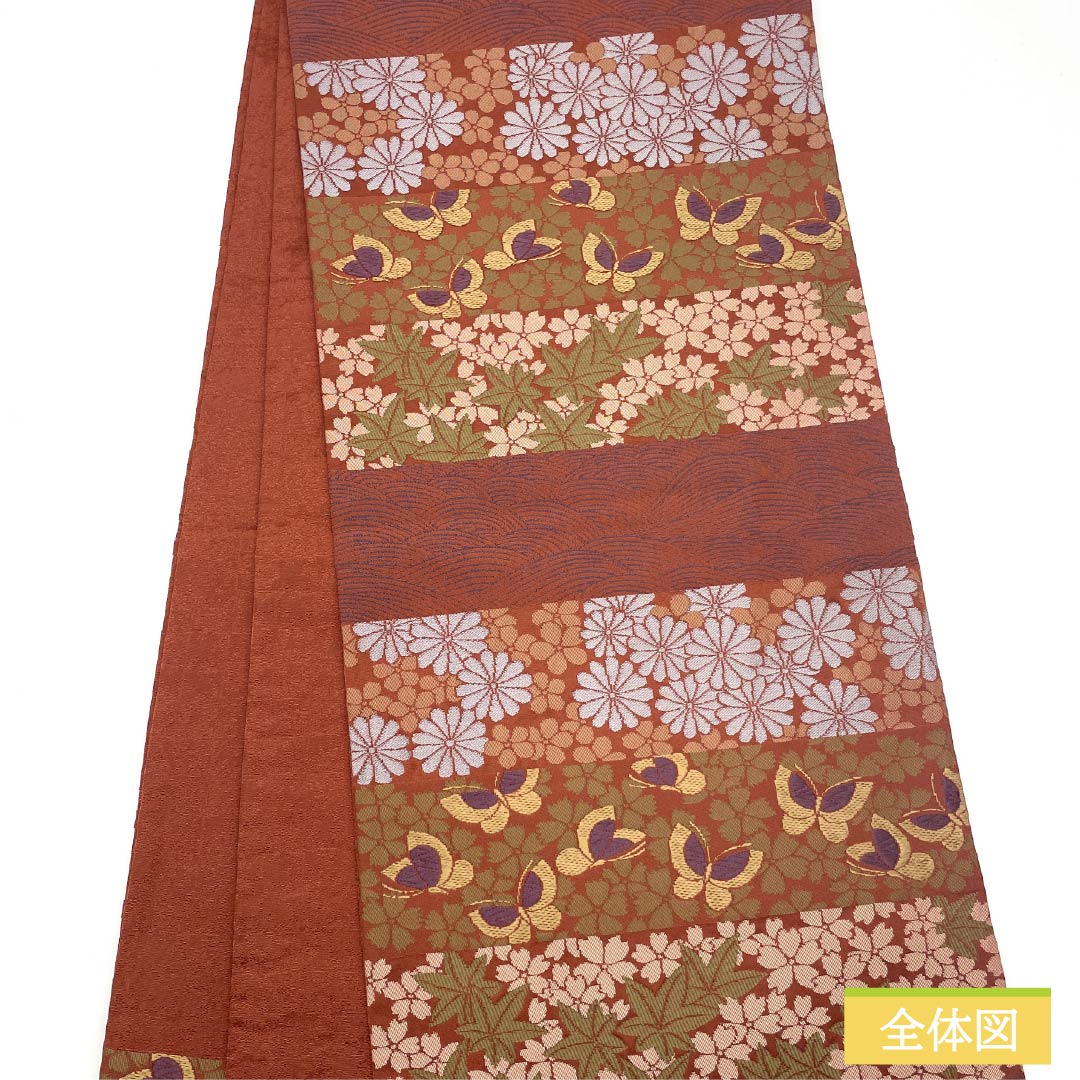 (京袋帯)名古屋帯 ポリエステル Sランク 海老茶色(えびちゃいろ) 横段 蝶 紅葉 帯丈366cm 六通 セミフォーマル 茶系 1124011022314 開き仕立て